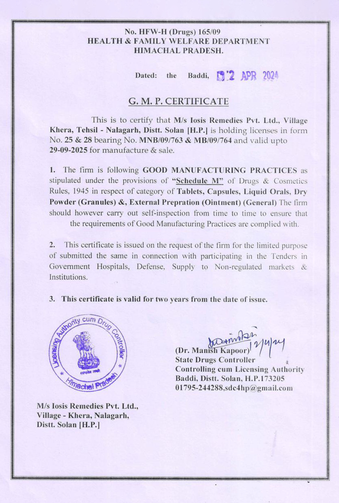GMP Certificate